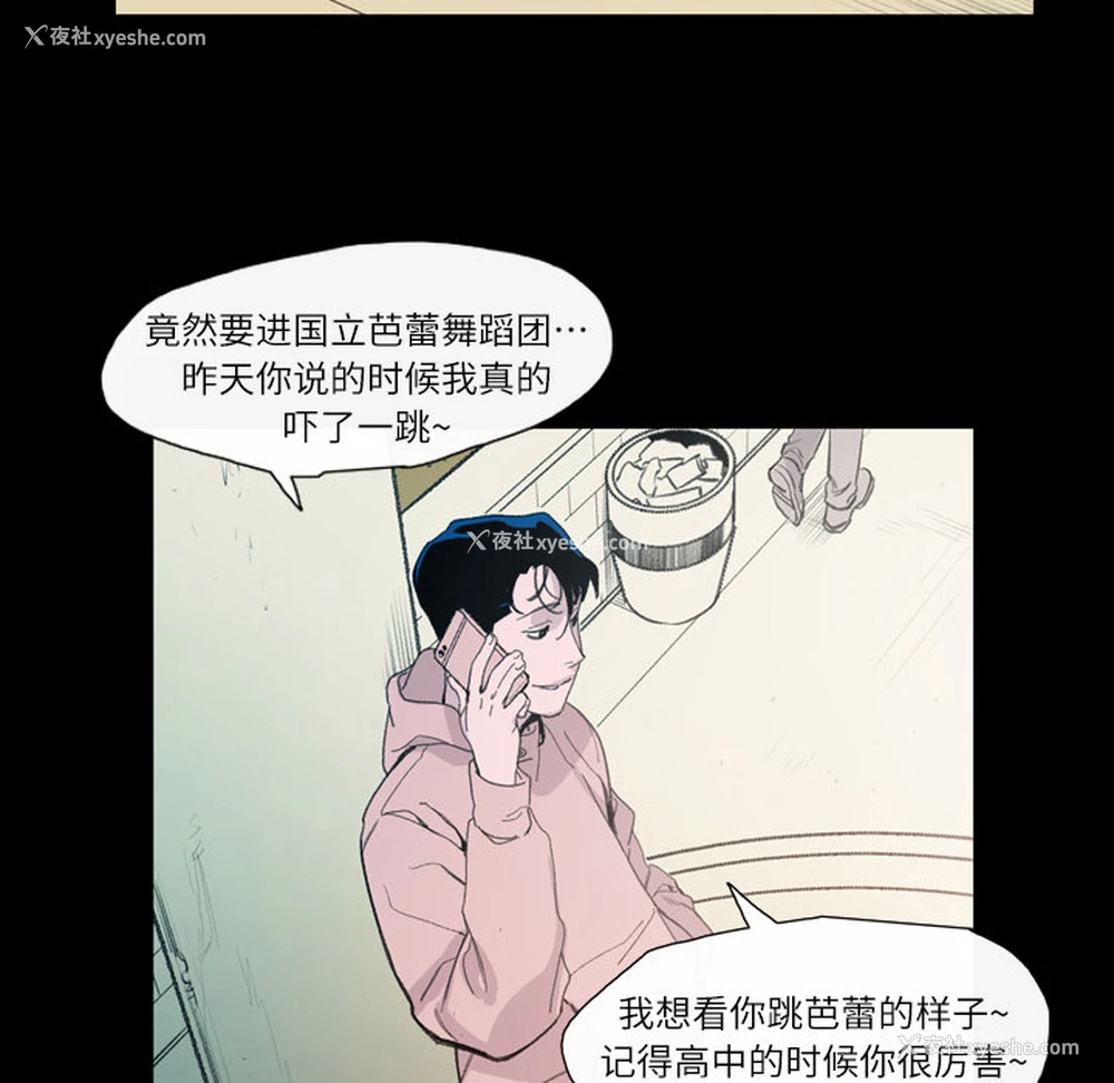 95P - 大声说爱我
