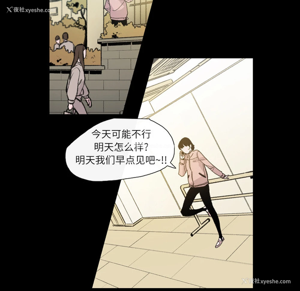 98P - 大声说爱我