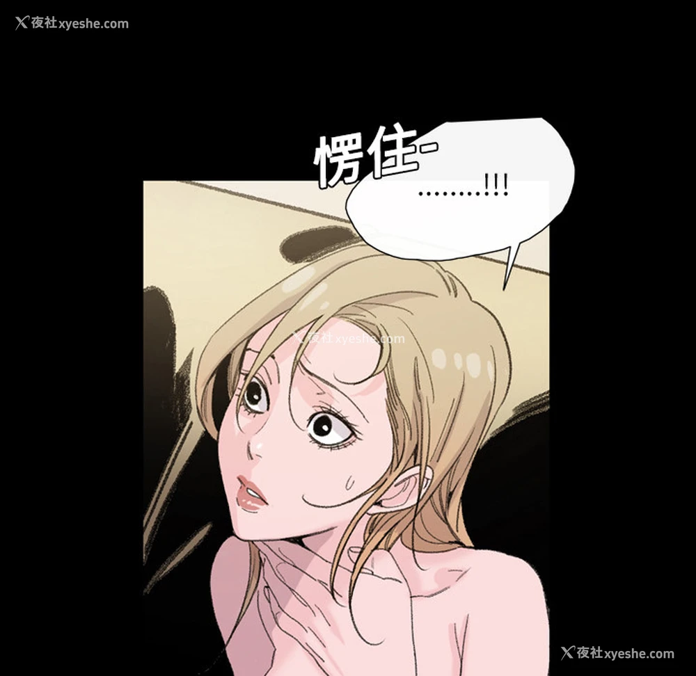 100P - 大声说爱我