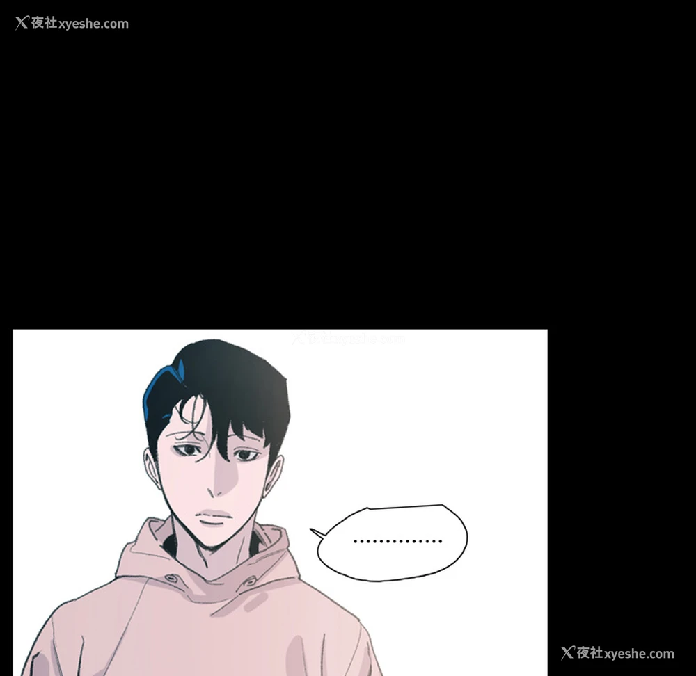 16P - 大声说爱我
