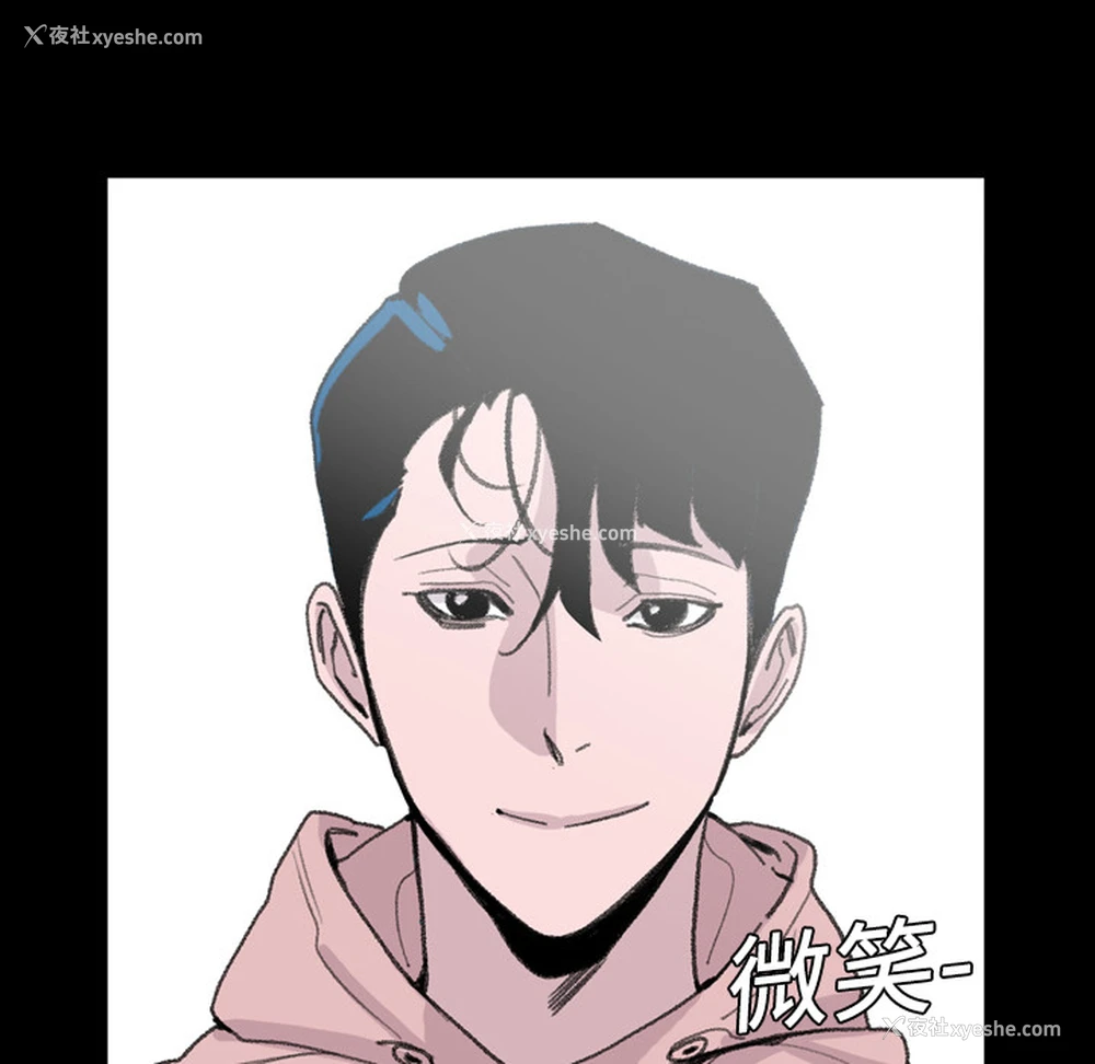20P - 大声说爱我