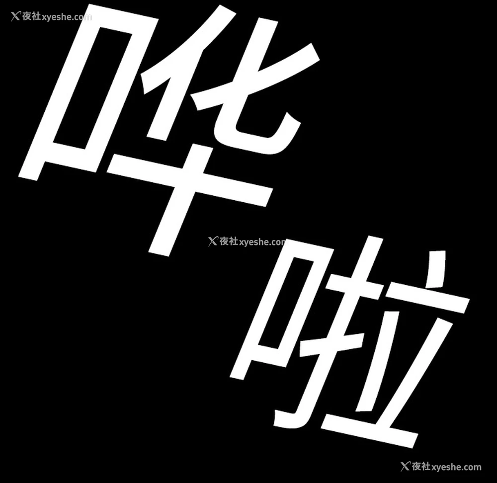 24P - 大声说爱我