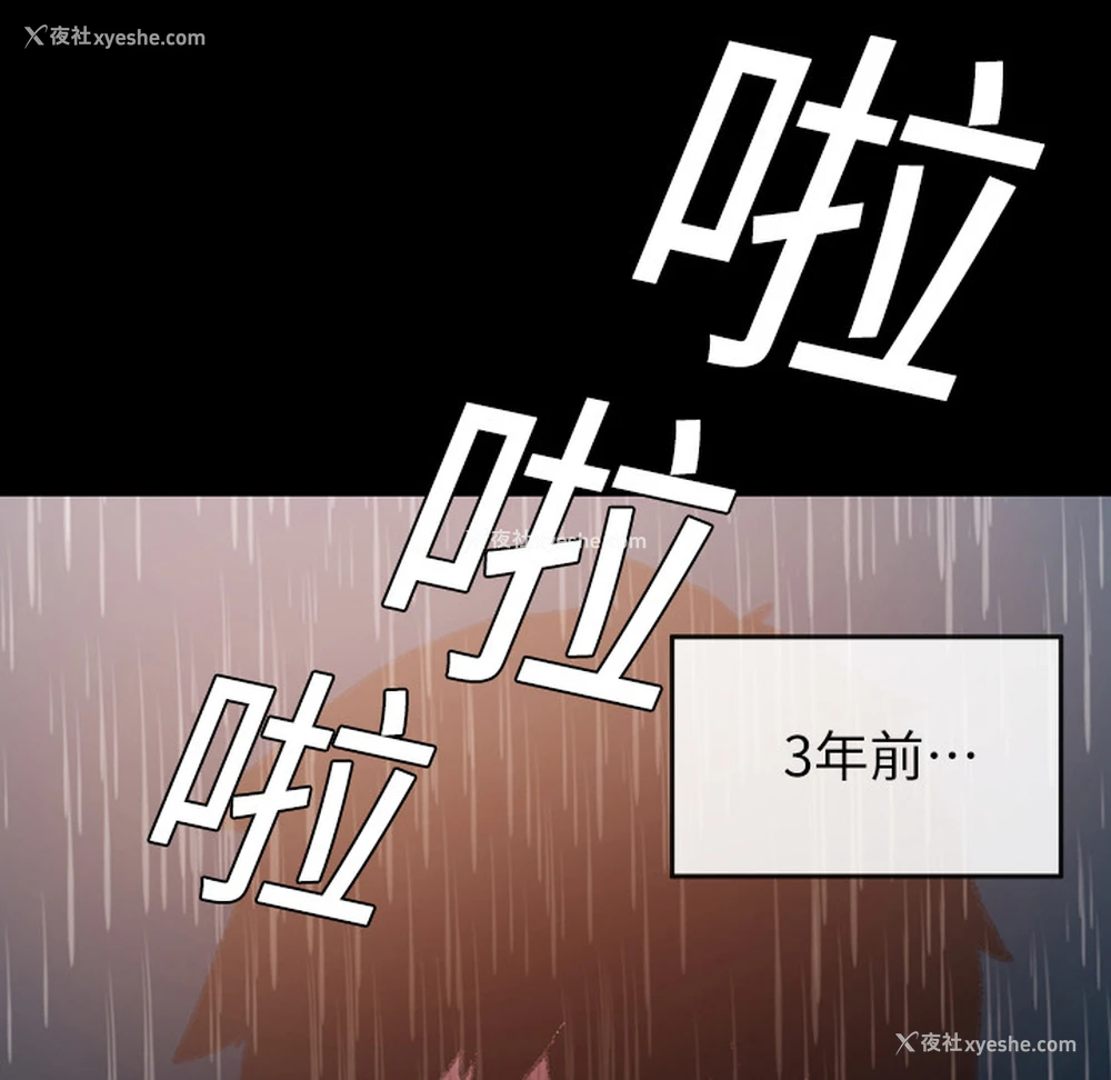 25P - 大声说爱我