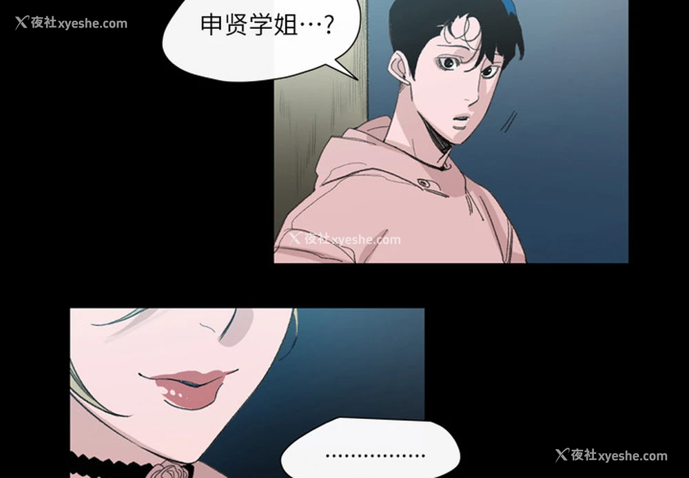 2P - 大声说爱我