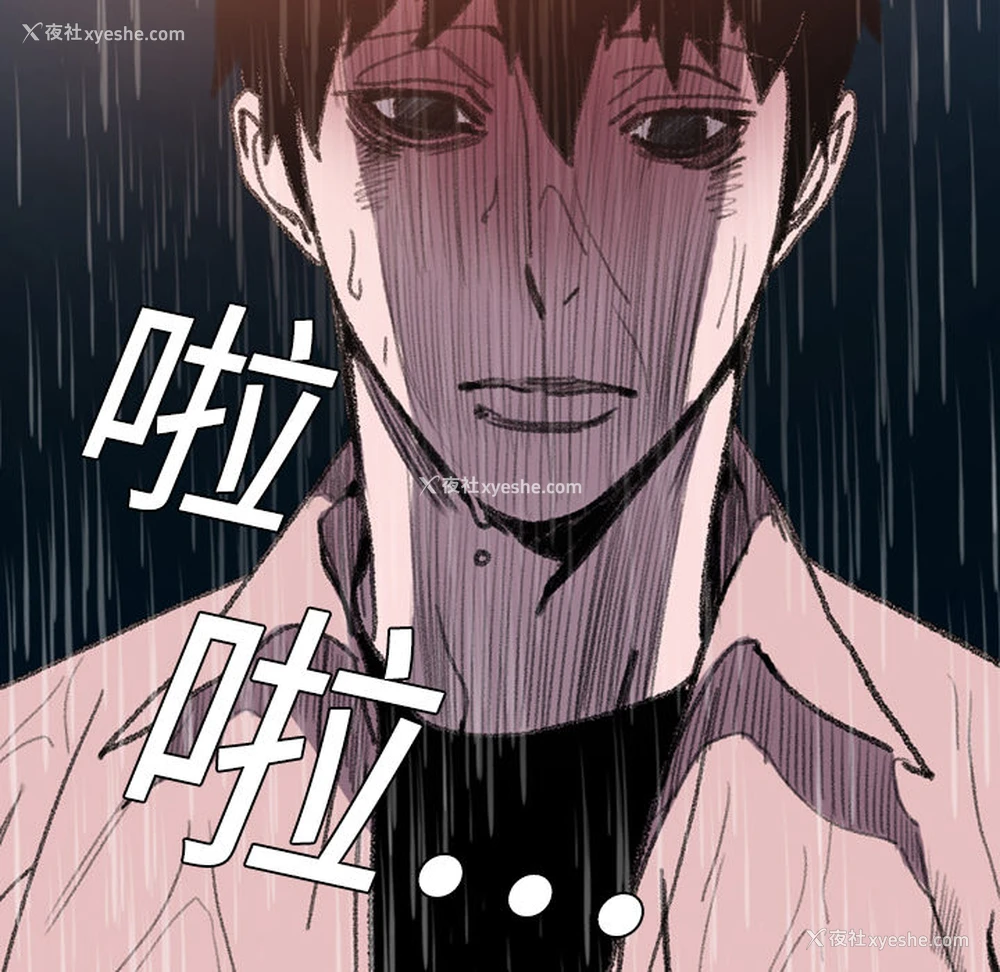 26P - 大声说爱我