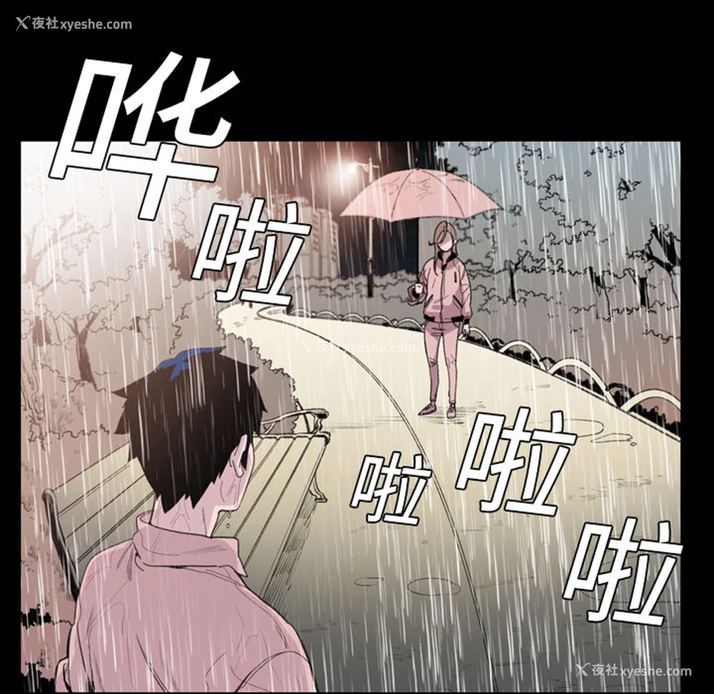 33P - 大声说爱我