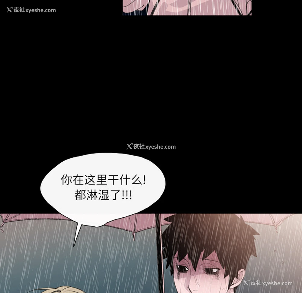 35P - 大声说爱我