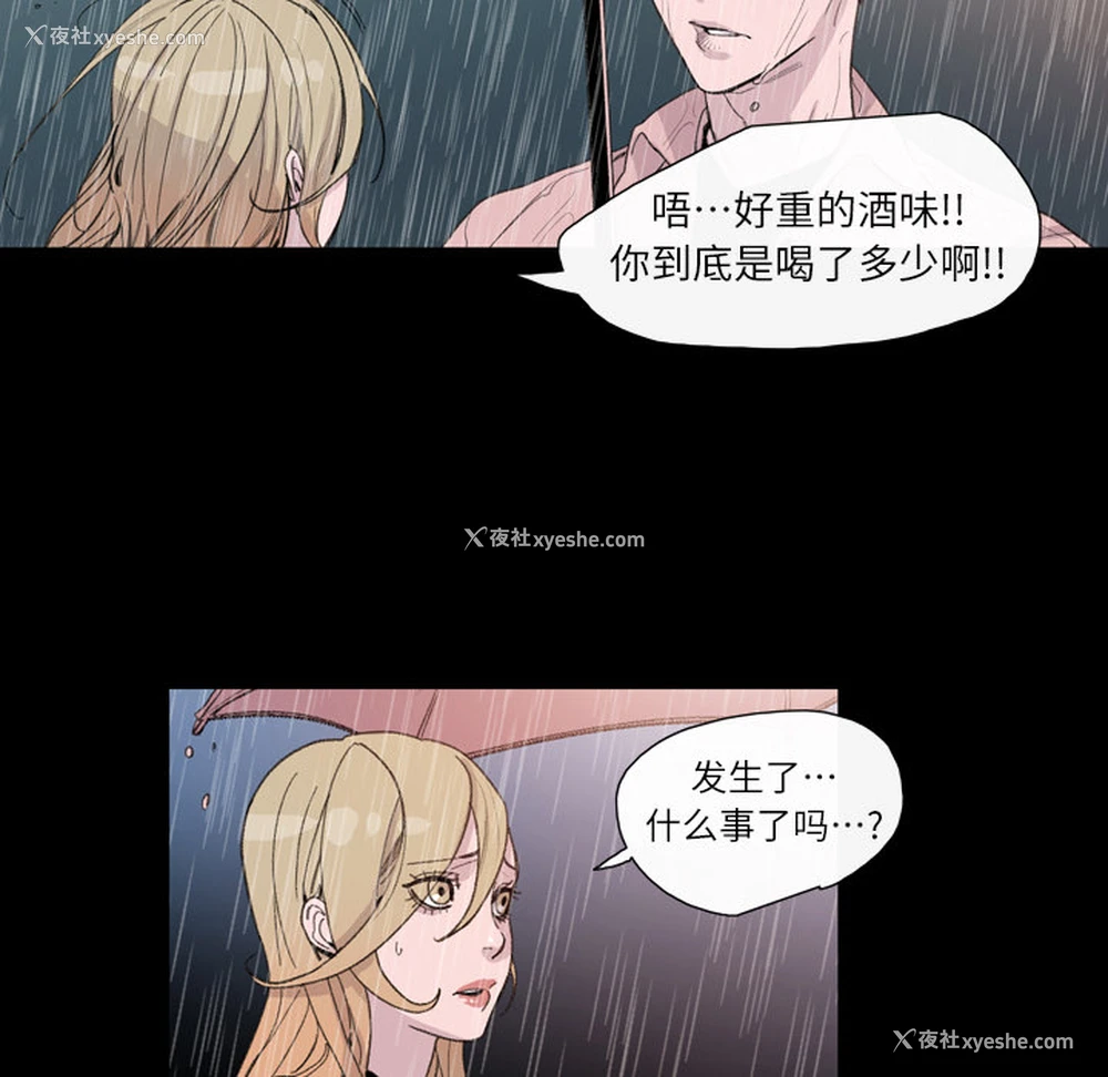 36P - 大声说爱我