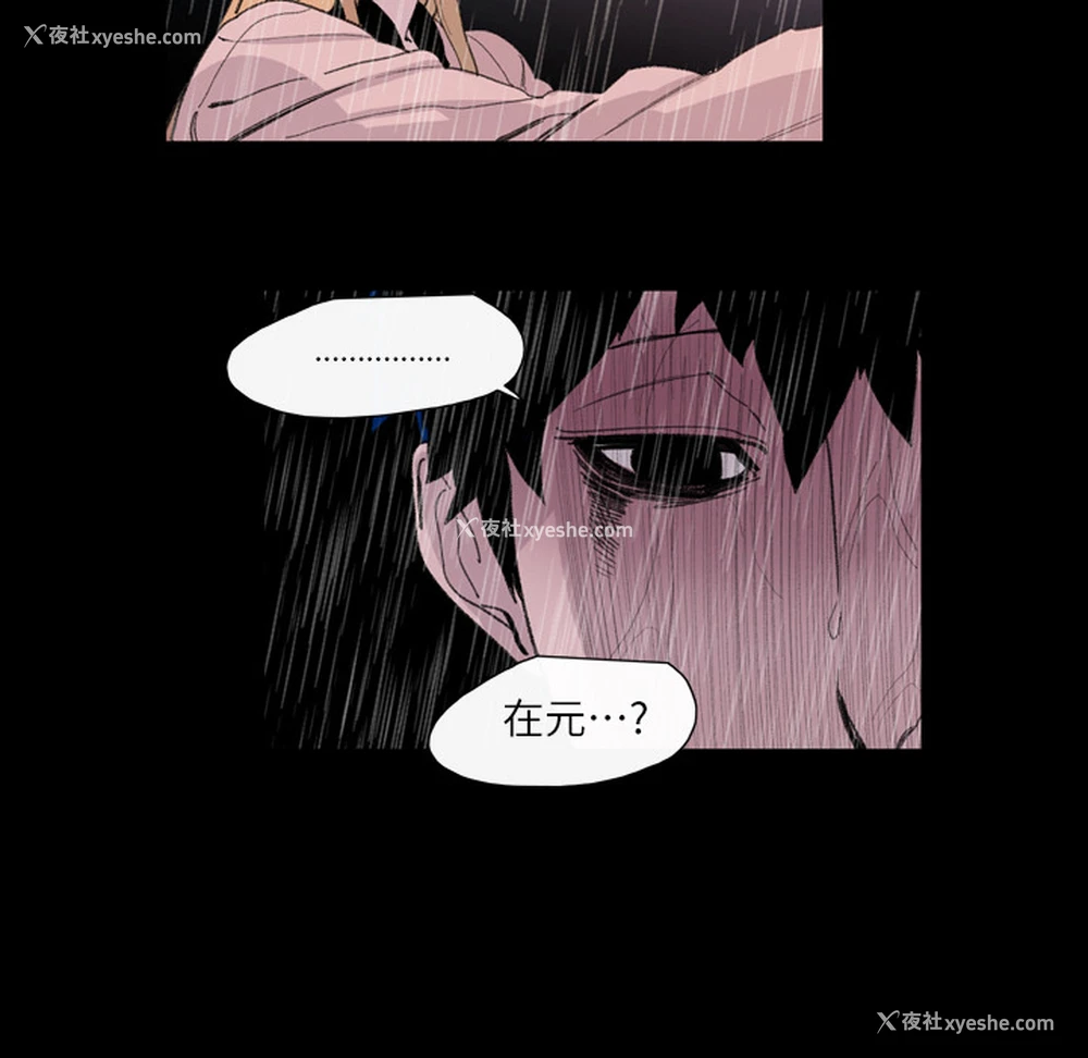 37P - 大声说爱我