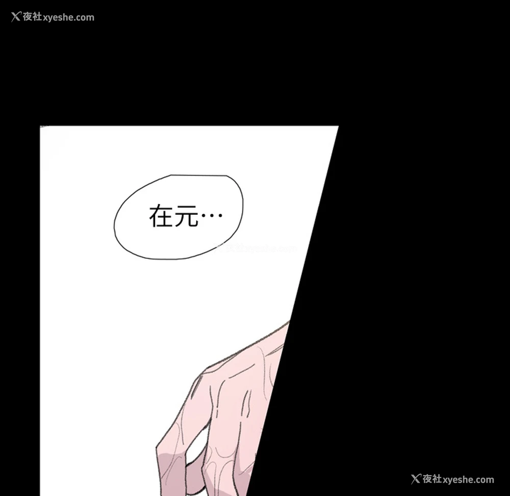 38P - 大声说爱我