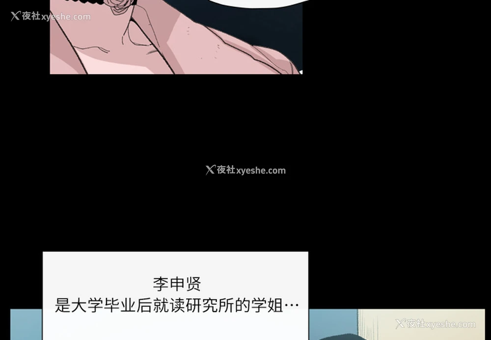 3P - 大声说爱我