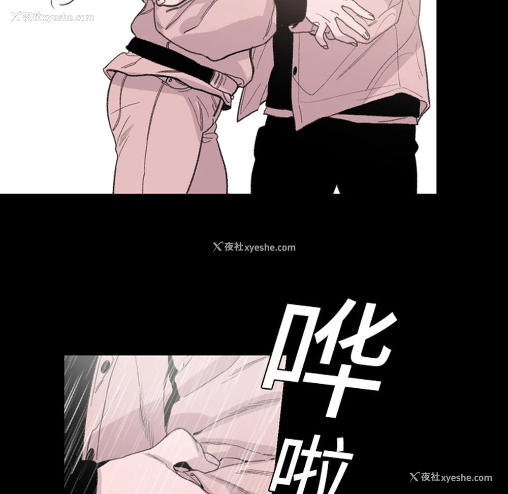 47P - 大声说爱我