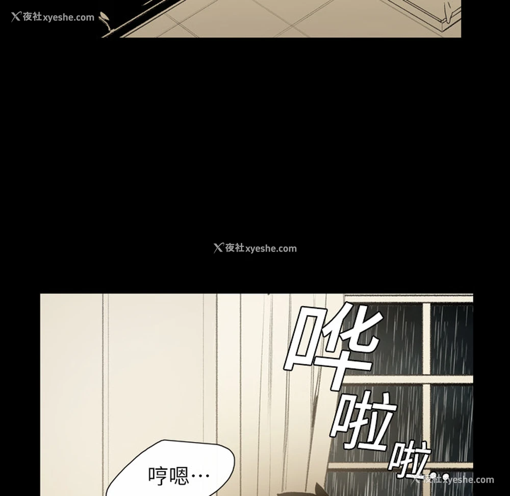 57P - 大声说爱我