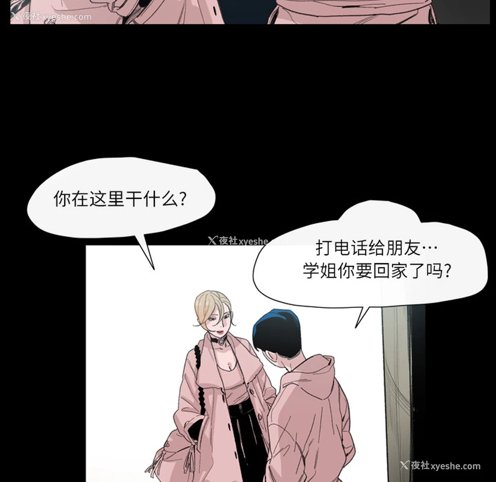 5P - 大声说爱我