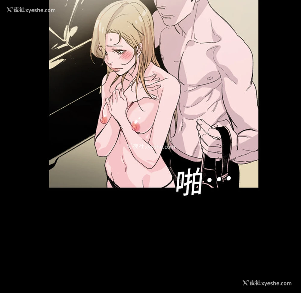 62P - 大声说爱我