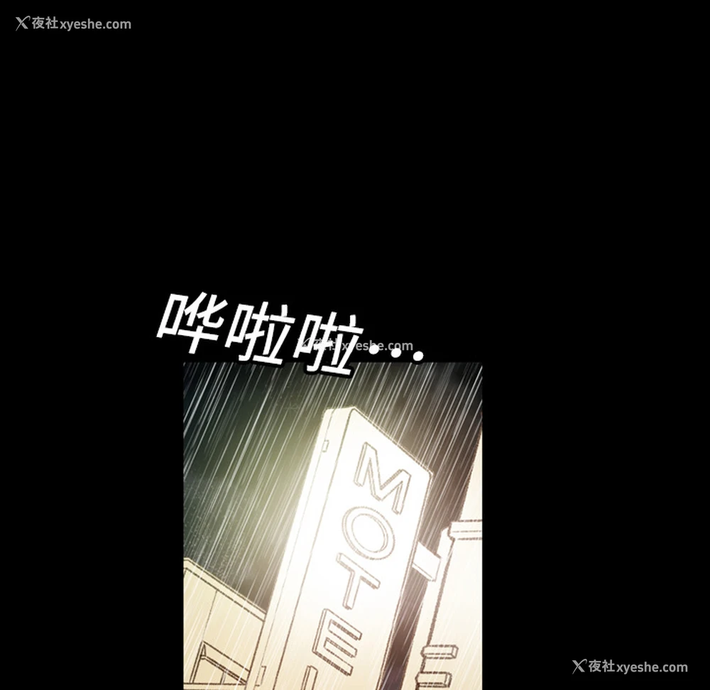 63P - 大声说爱我