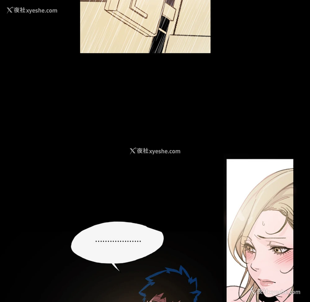 64P - 大声说爱我