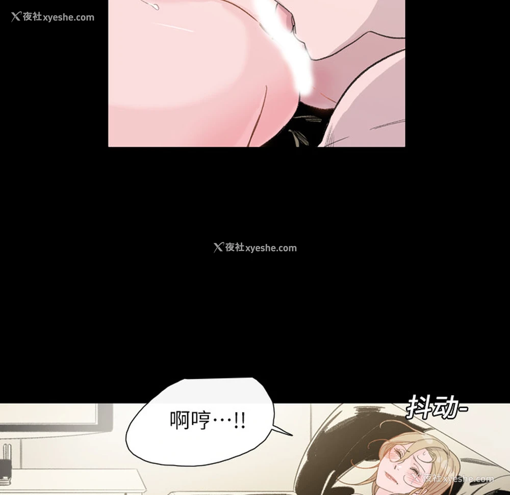 70P - 大声说爱我