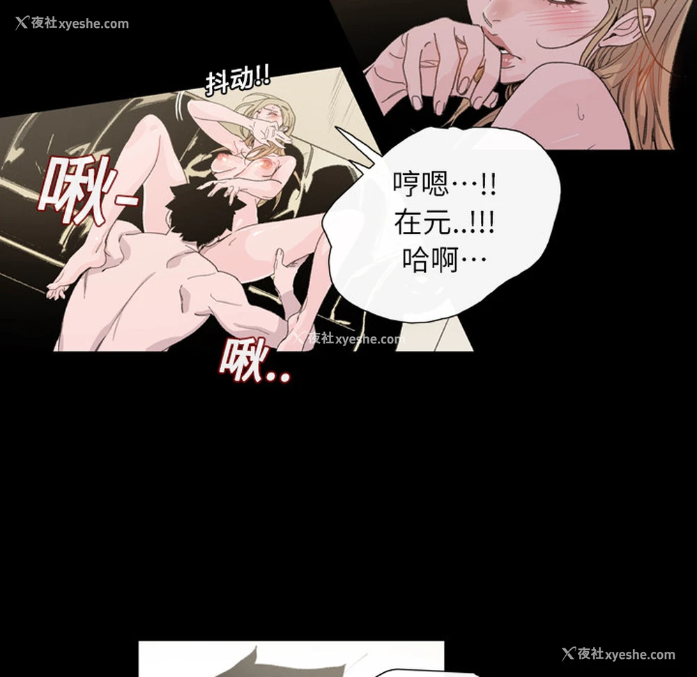 72P - 大声说爱我