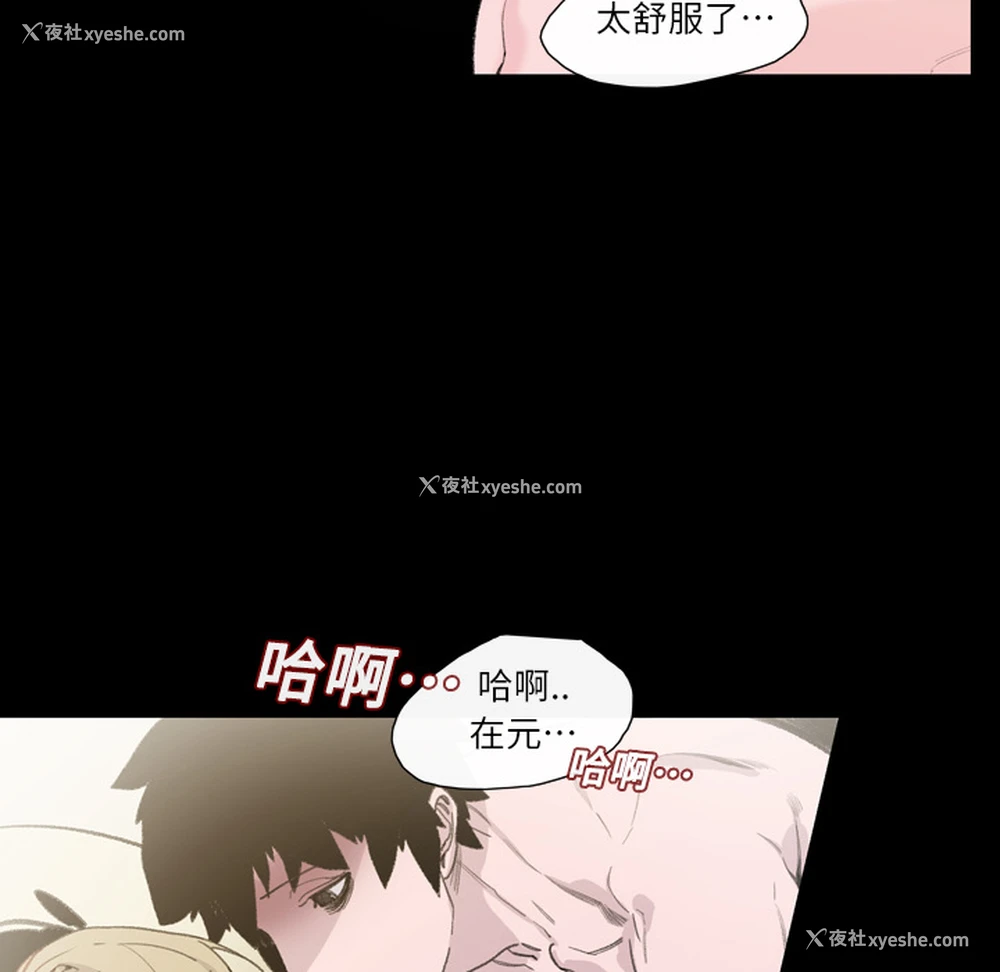 75P - 大声说爱我