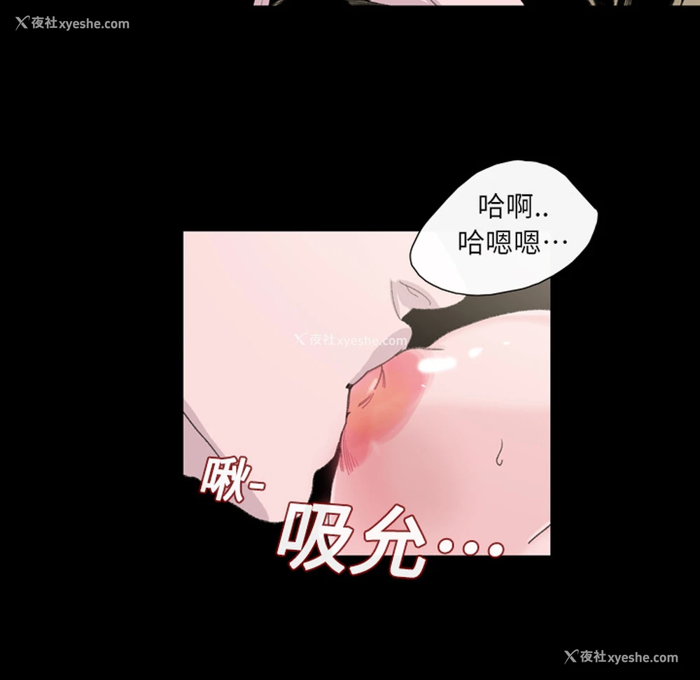 78P - 大声说爱我