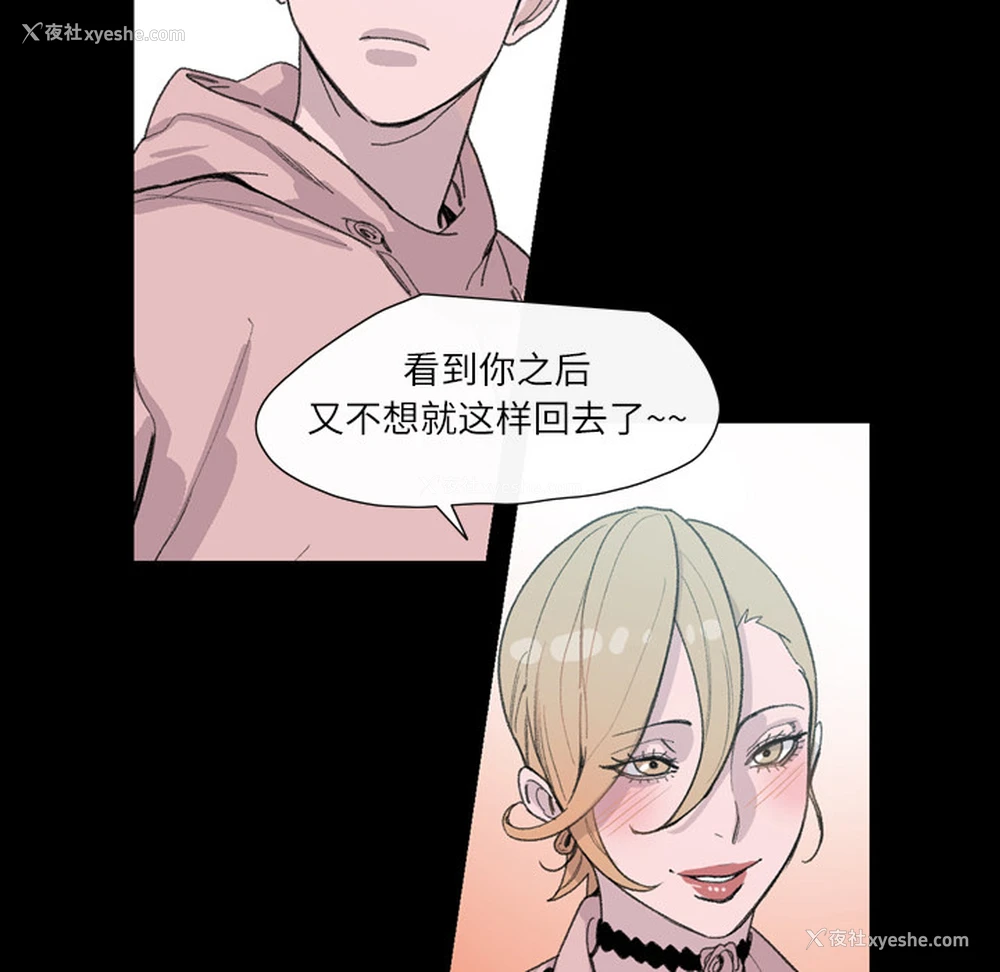 7P - 大声说爱我