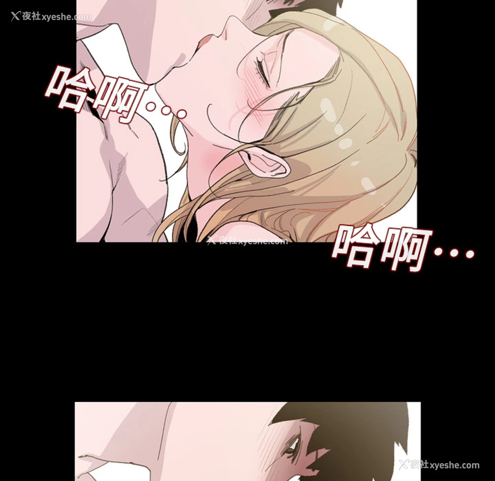 82P - 大声说爱我