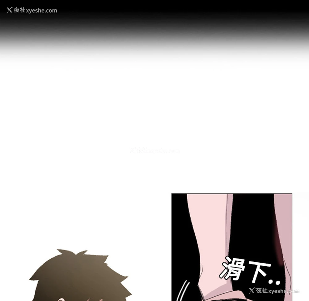 84P - 大声说爱我