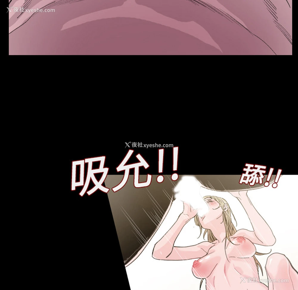 90P - 大声说爱我