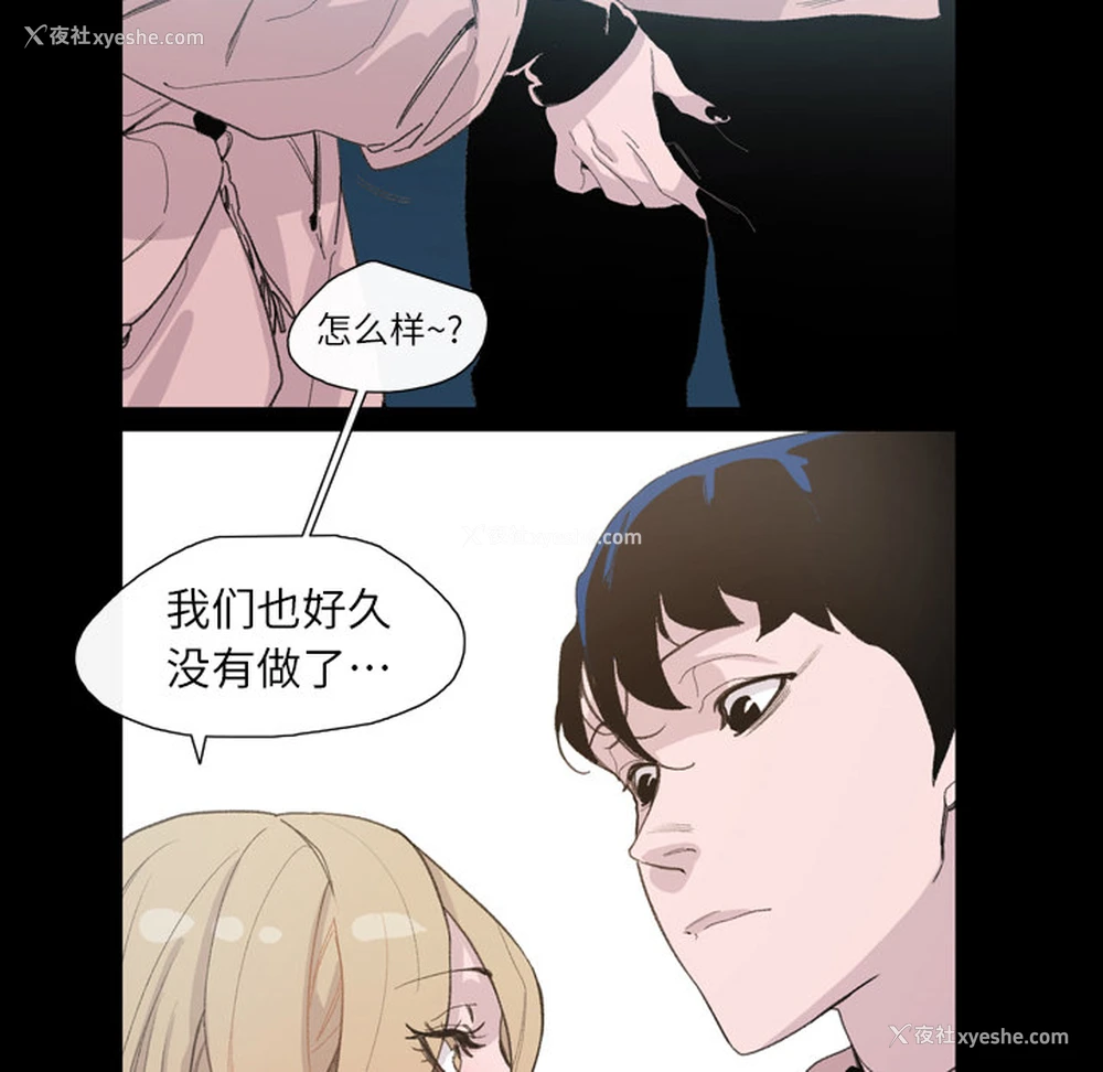 9P - 大声说爱我