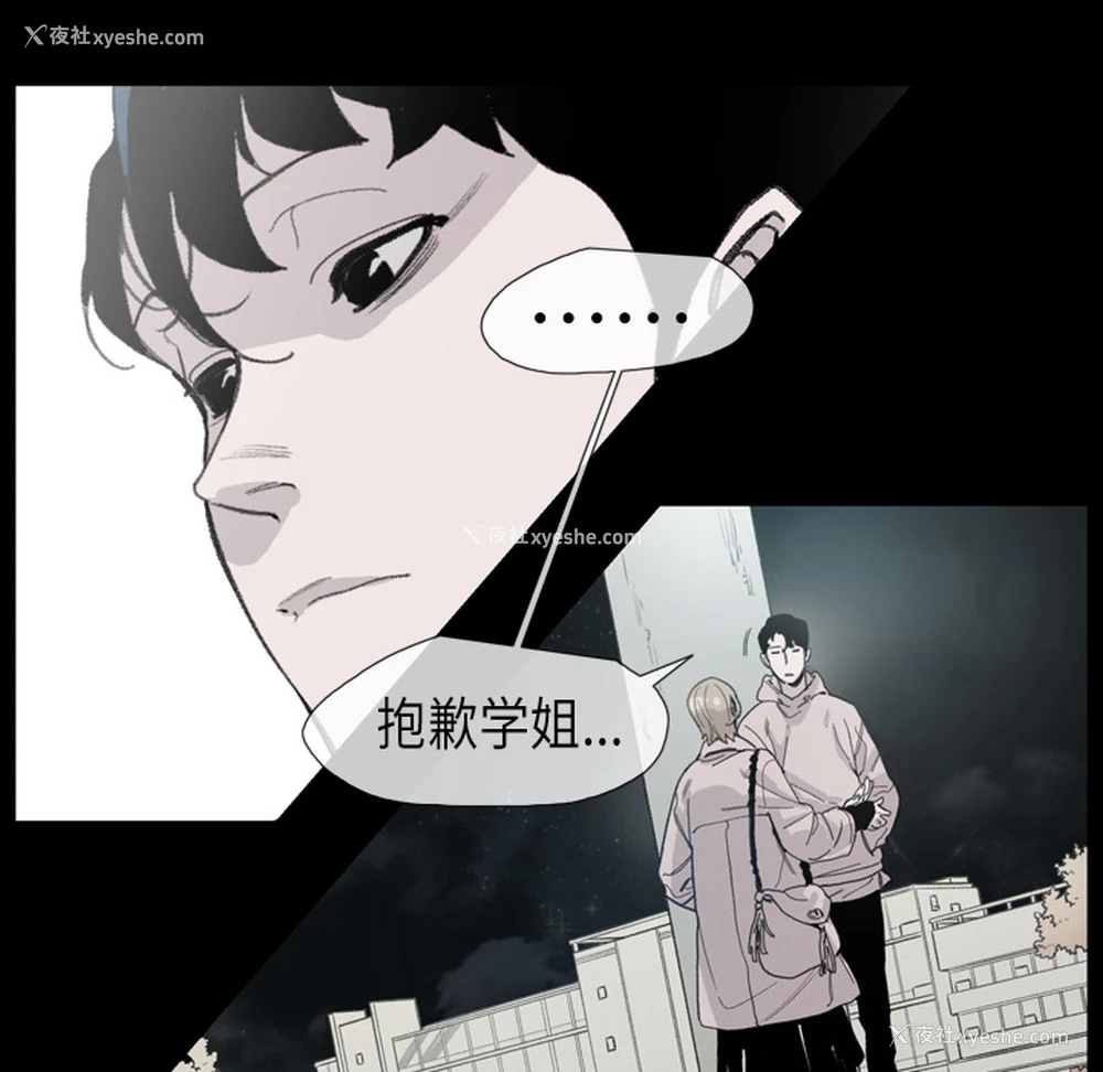 16P - 大声说爱我