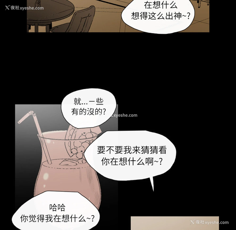 22P - 大声说爱我