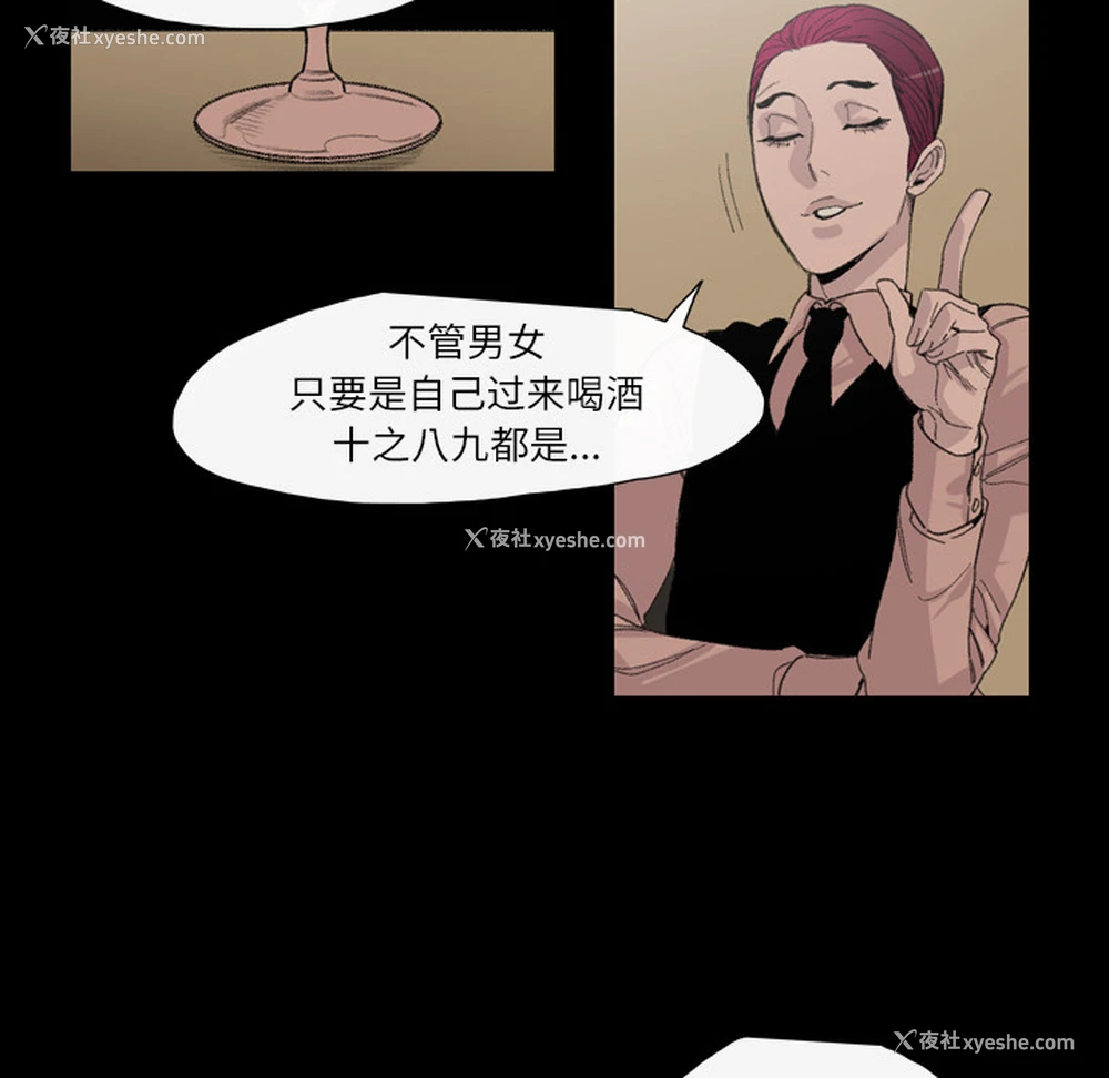 23P - 大声说爱我