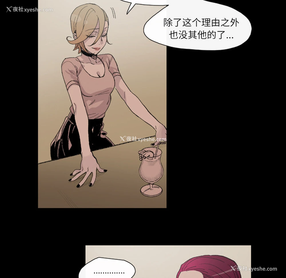 25P - 大声说爱我