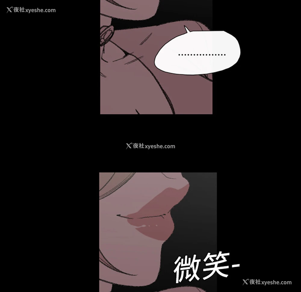 27P - 大声说爱我