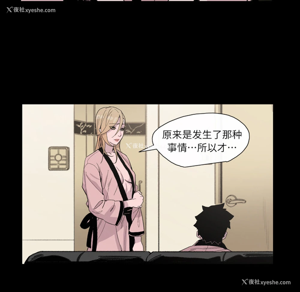 34P - 大声说爱我