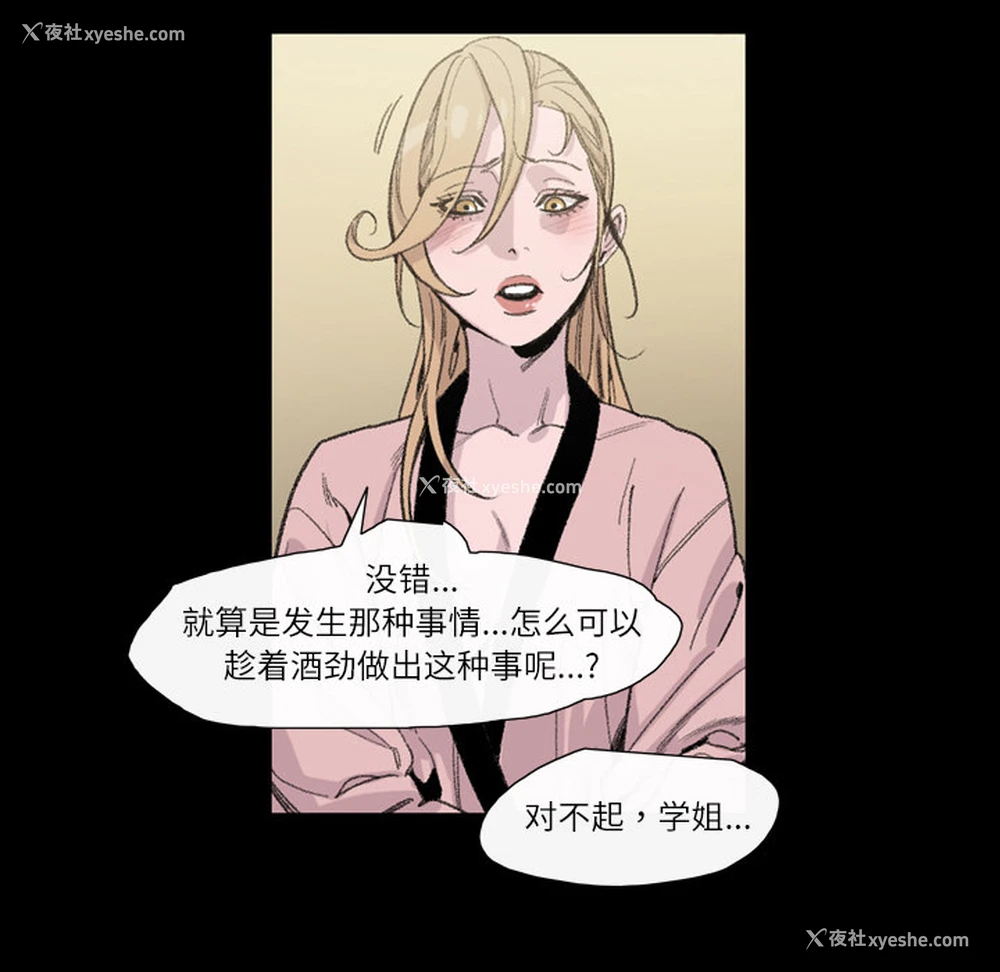 37P - 大声说爱我