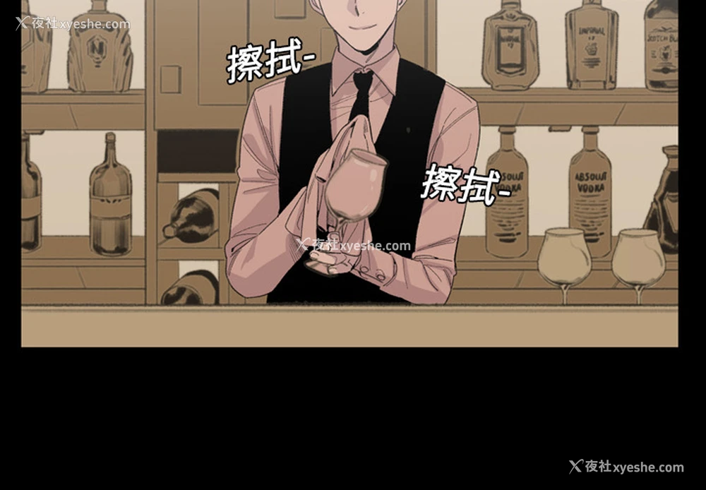 4P - 大声说爱我