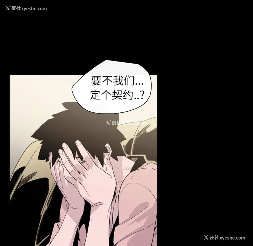 48P - 大声说爱我