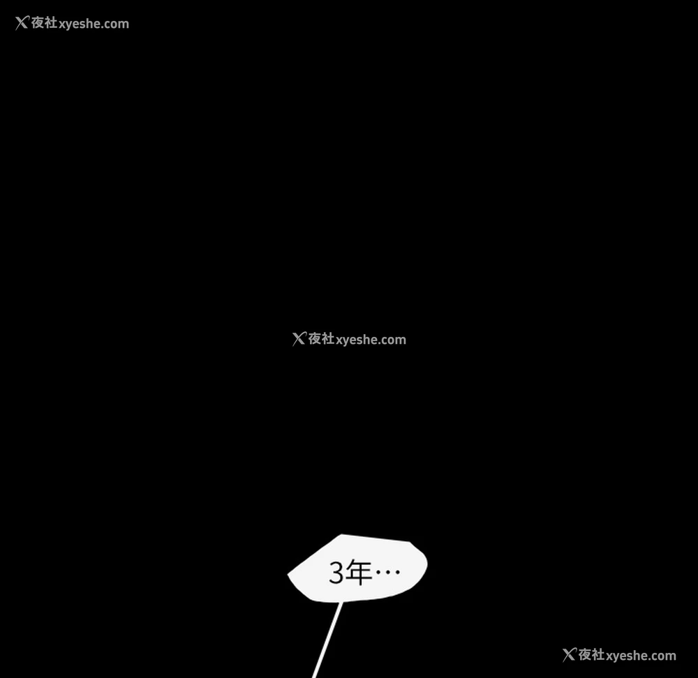 55P - 大声说爱我