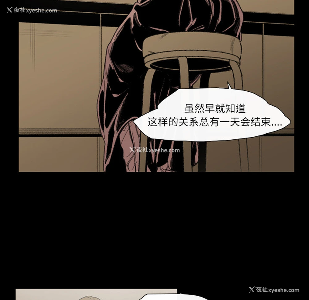 57P - 大声说爱我