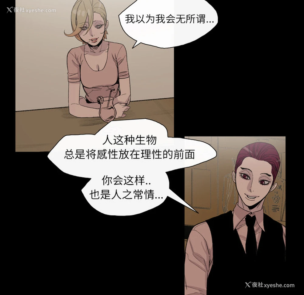 58P - 大声说爱我