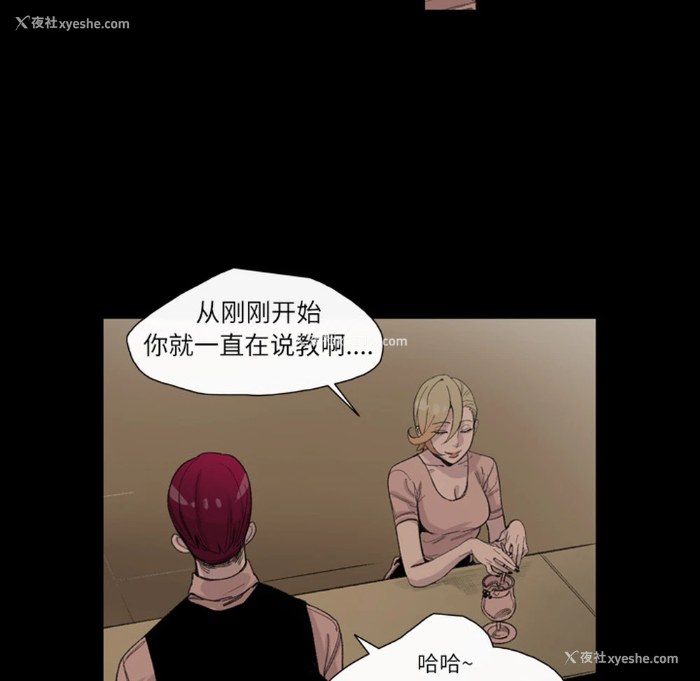 59P - 大声说爱我