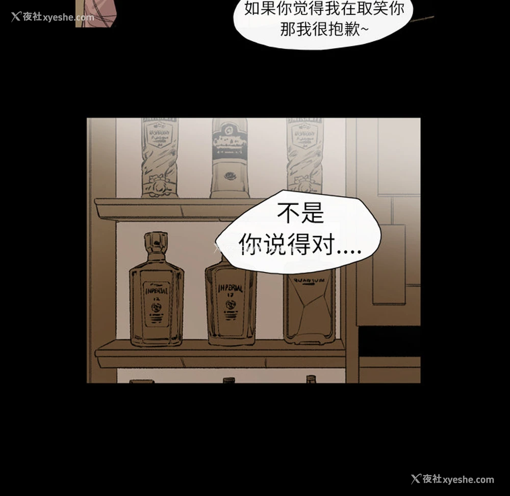 60P - 大声说爱我