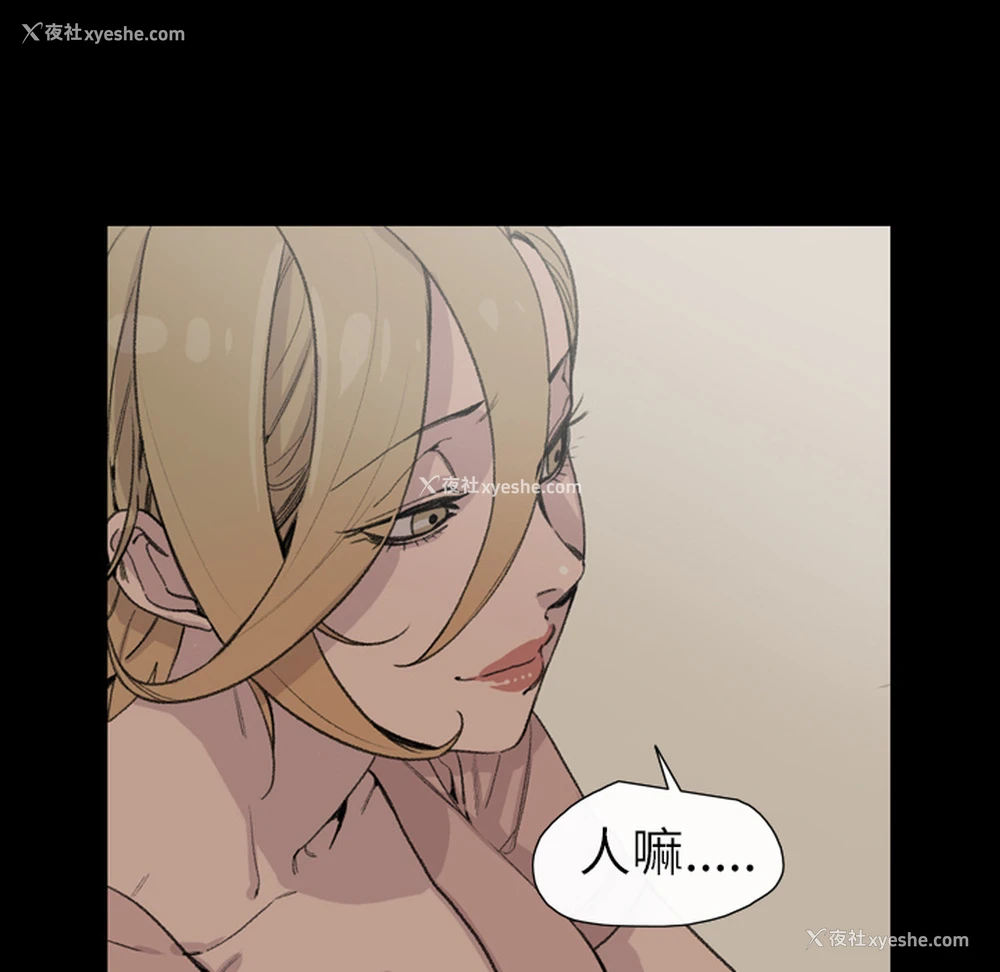 61P - 大声说爱我