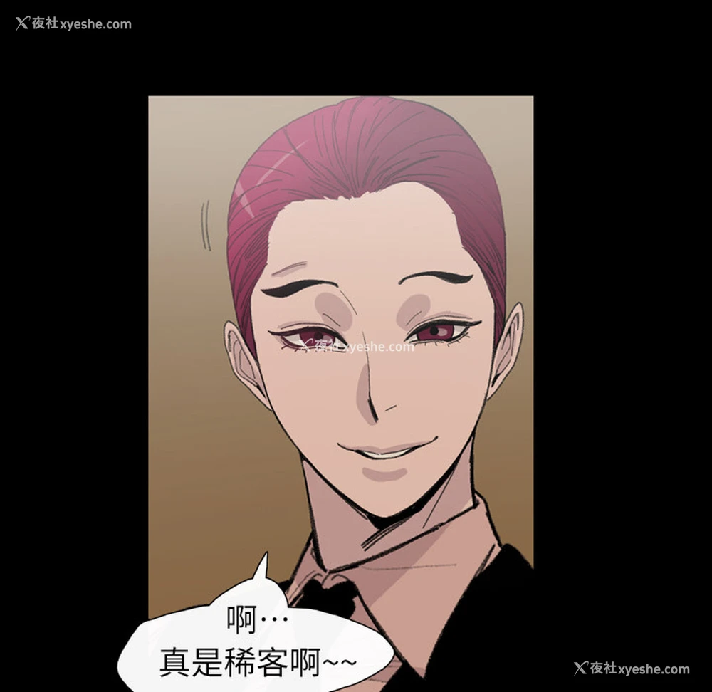 7P - 大声说爱我