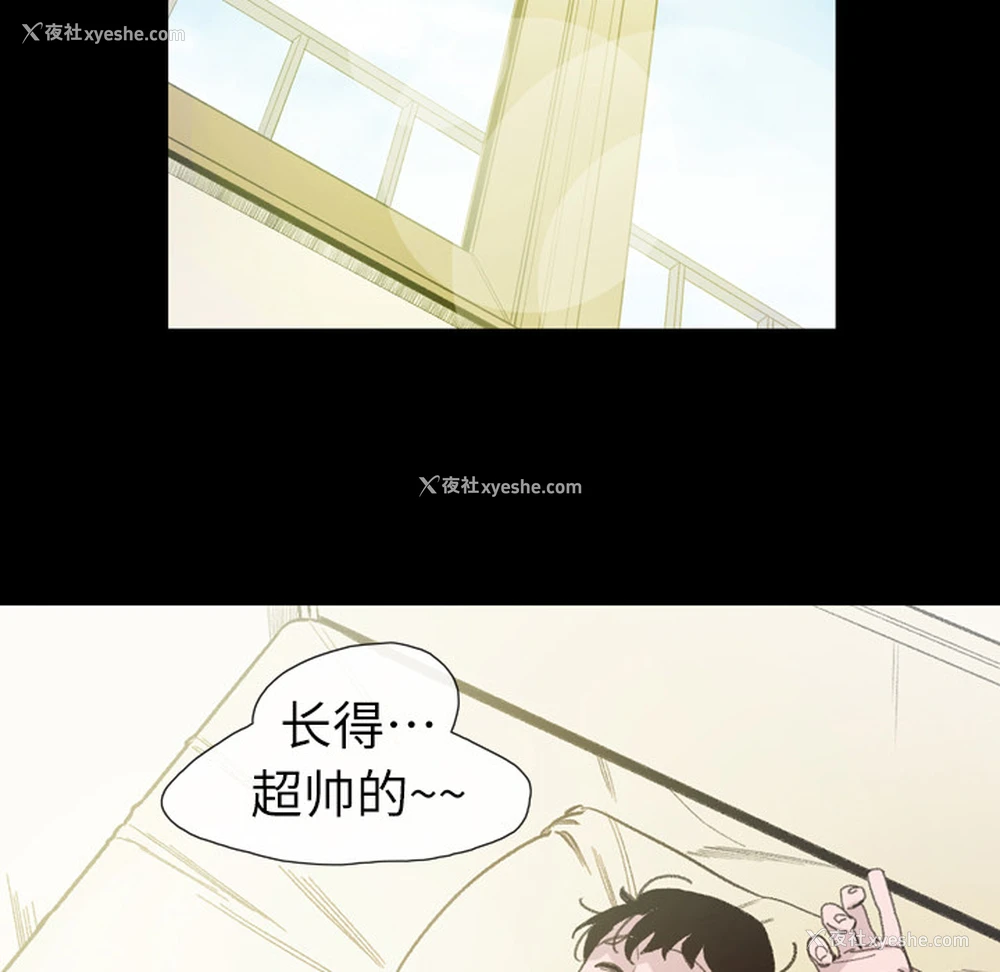11P - 大声说爱我