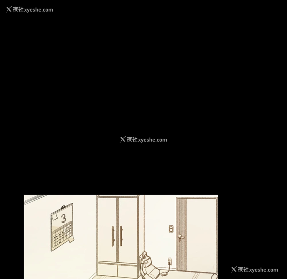 16P - 大声说爱我
