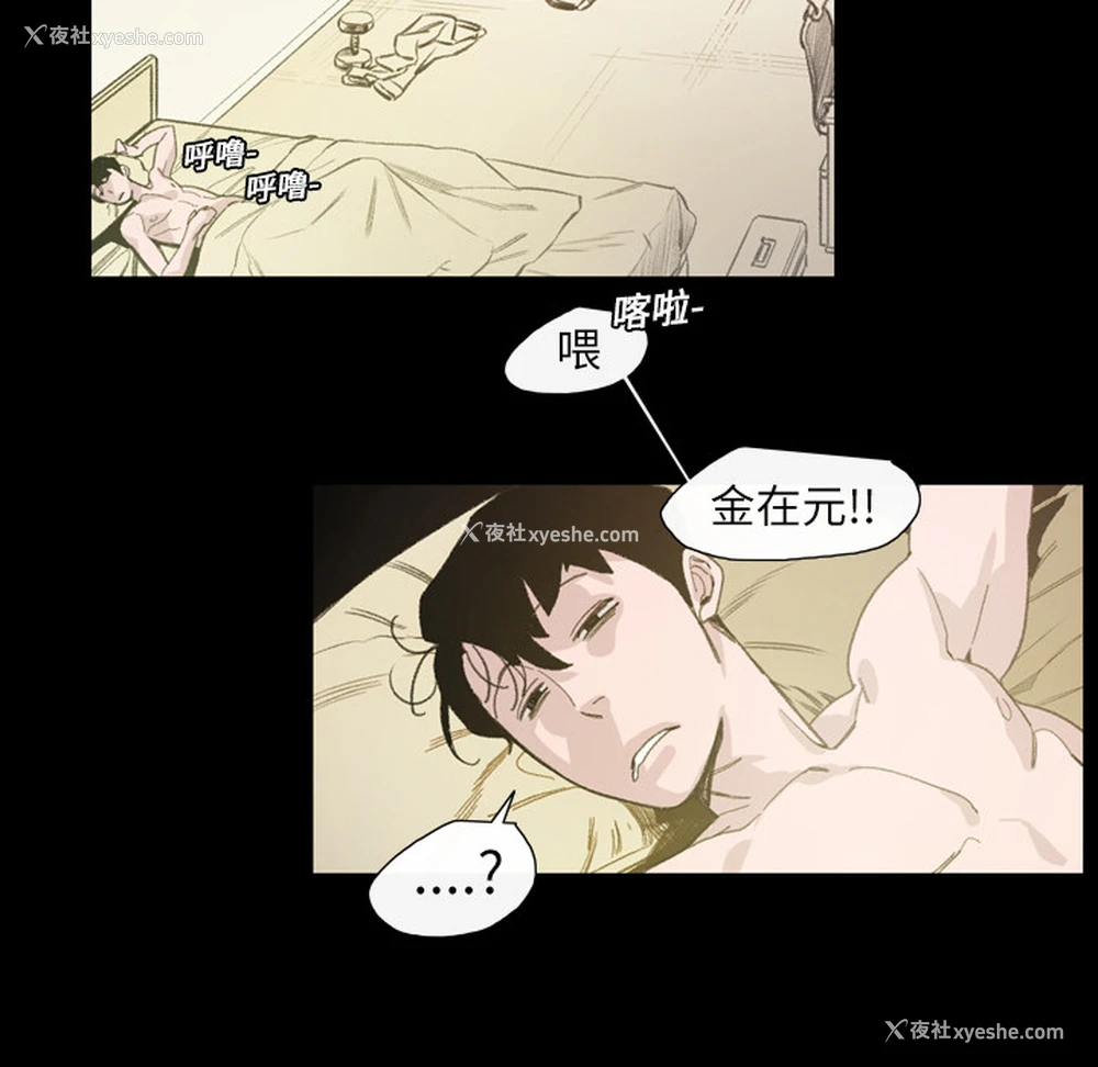 17P - 大声说爱我