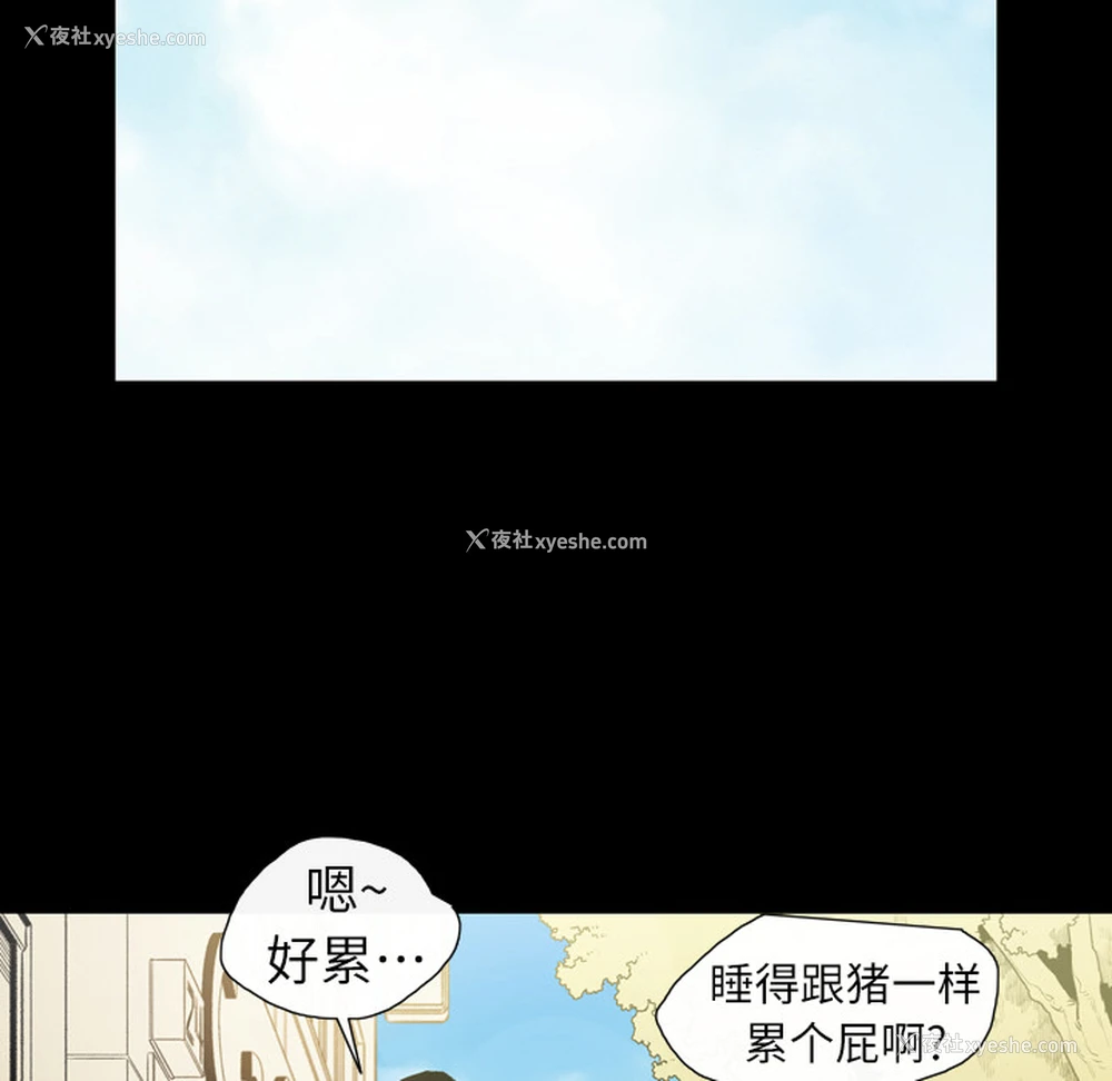20P - 大声说爱我